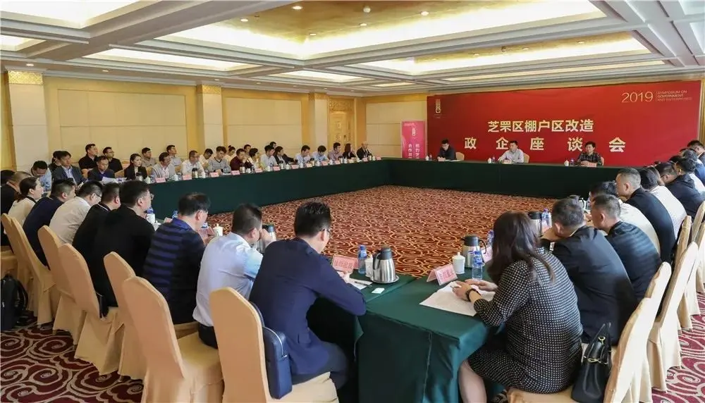 变“村自为政”为“区级统筹” 芝罘区创新土地开发模式高效推进城市建设