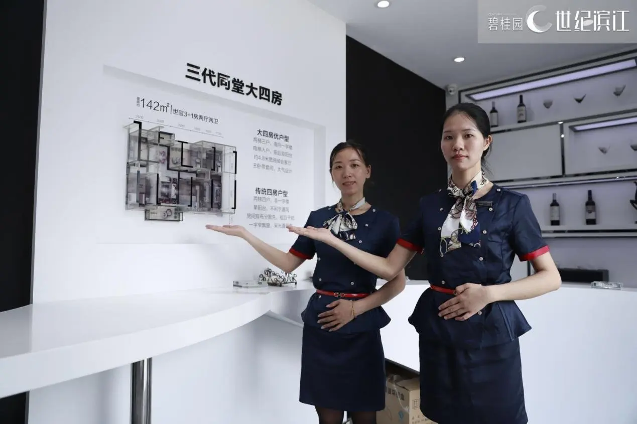 全城瞩目 碧桂园·世纪滨江品牌展厅C³格调馆盛大开放
