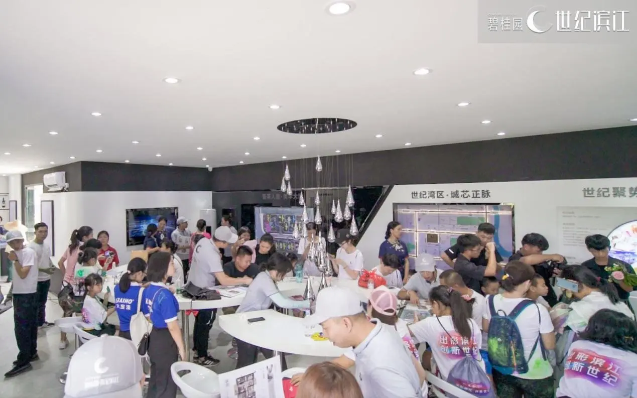 全城瞩目 碧桂园·世纪滨江品牌展厅C³格调馆盛大开放