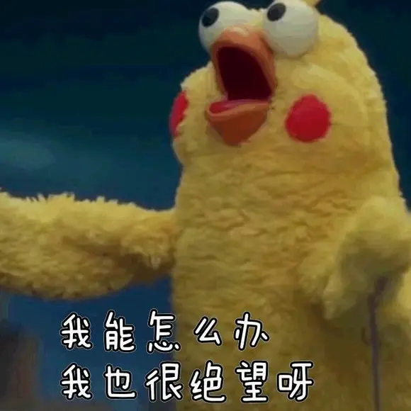 我的扌——㐌延症，终于能理直气壮了！