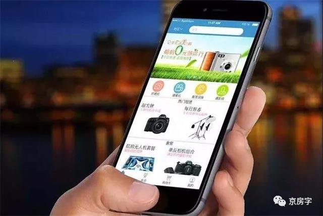 北京规范互联网平台租房信息，租金、需明码标价
