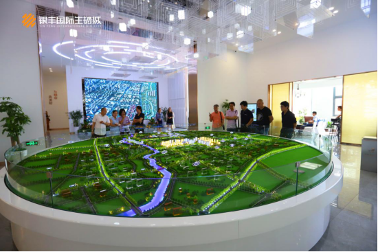 银丰国际生物城展示中心&标准厂房样板正式向公众开放