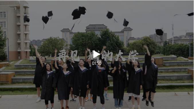 《青春不别离》———西安万科送给2019西安大学毕业生的青春记忆。