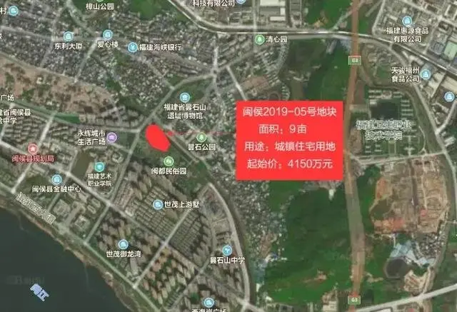 土拍预告：6月28日闽侯上街、甘蔗拍卖三幅地块 大量配建安商房