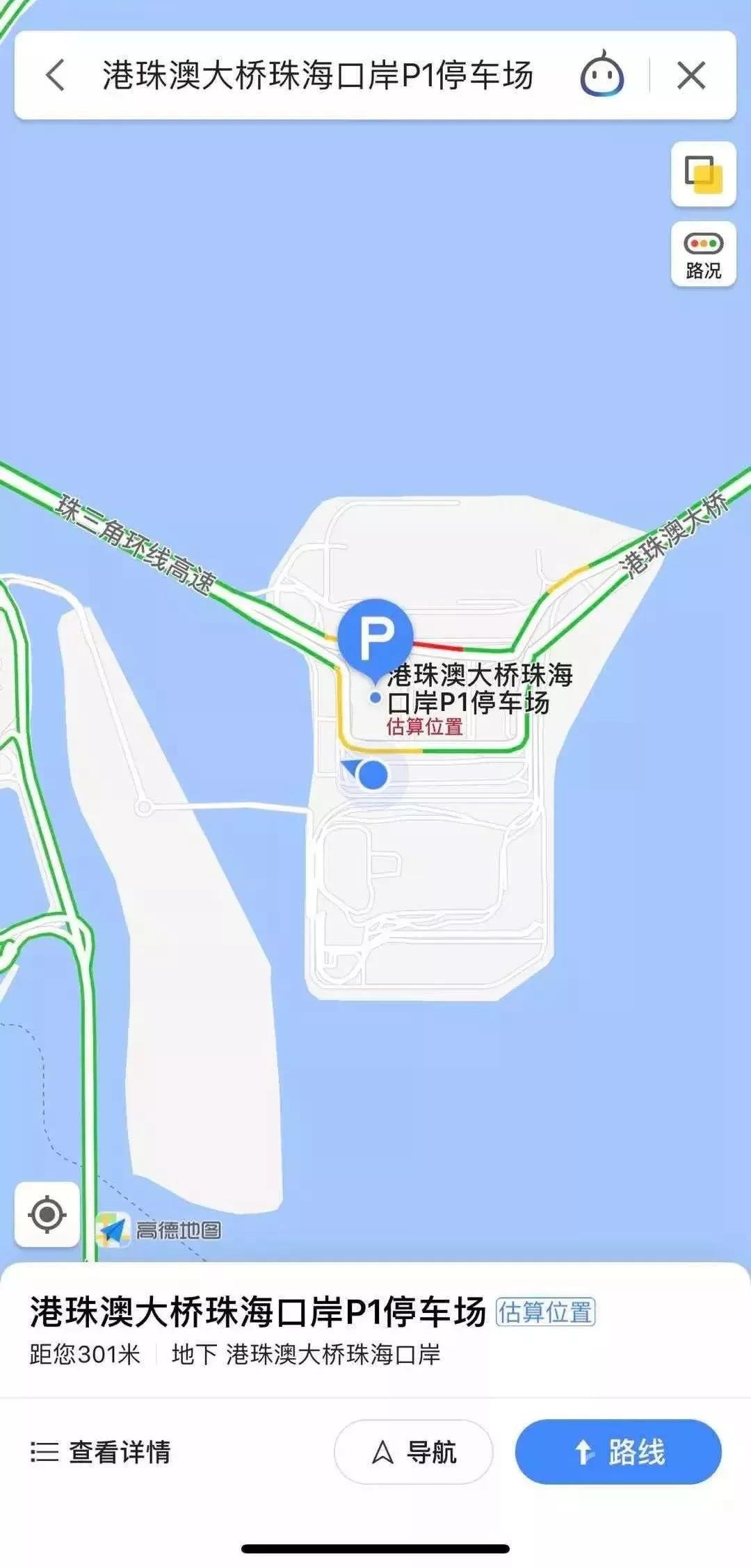 港珠澳大桥珠海口岸停车有变化！今起还可中山多个地方！