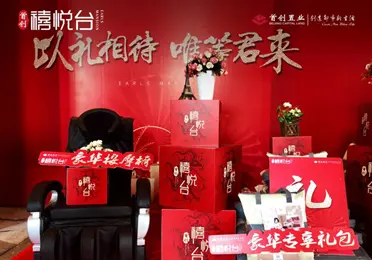 首创禧悦台开盘火热 | 全城争藏，势不可挡