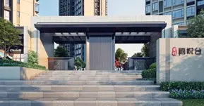 首创禧悦台开盘火热 | 全城争藏，势不可挡