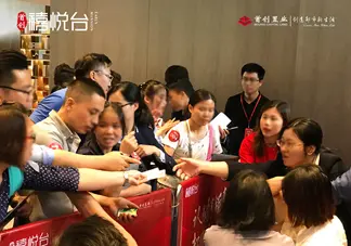 首创禧悦台开盘火热 | 全城争藏，势不可挡