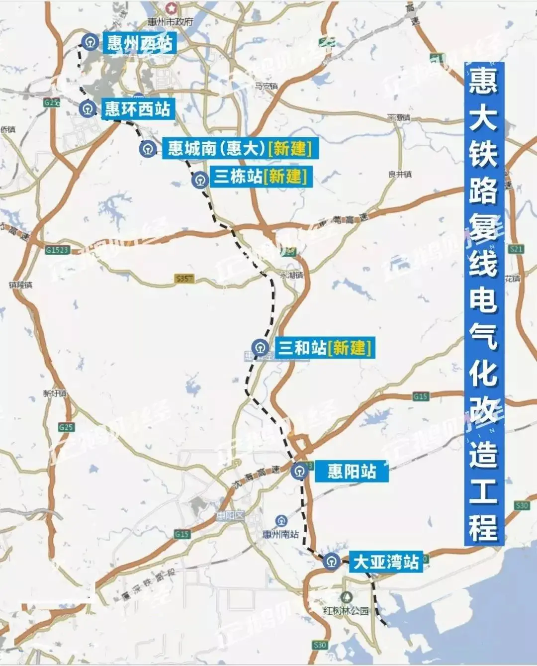 惠大铁路拟改造方案图