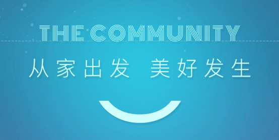 融创华北幸福+社群运营体系发布会在郑州圆满举行