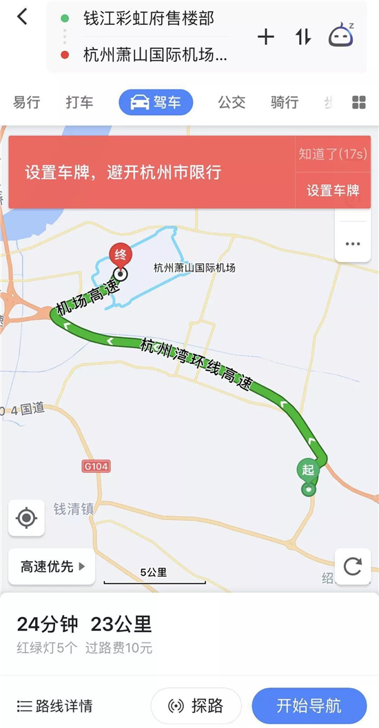 柯桥这里融杭已是“顶配”，不在杭州，胜在杭州！