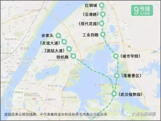 武汉地铁9号线已纳入线网规划但目前尚未纳入建设规划