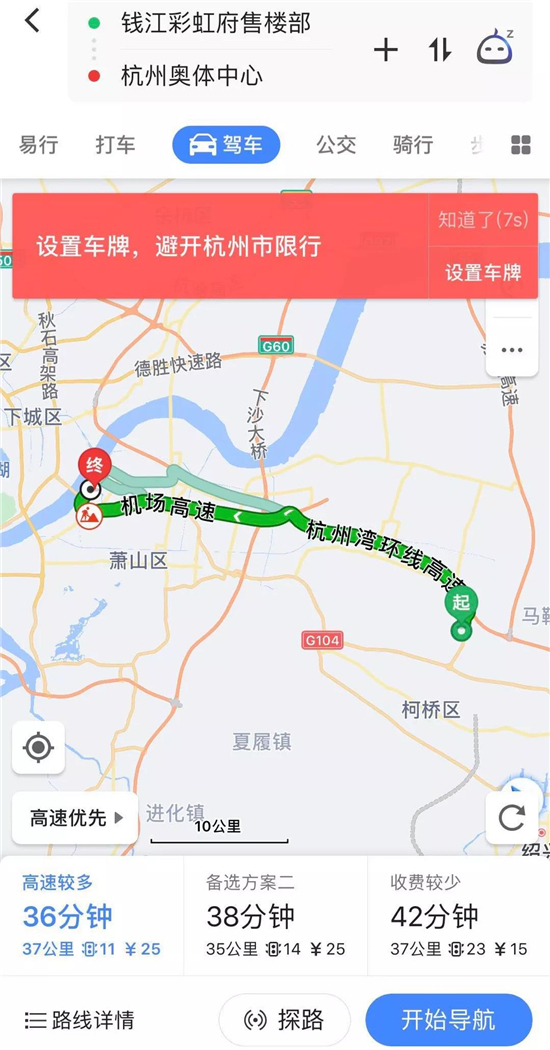 柯桥这里融杭已是“顶配”，不在杭州，胜在杭州！