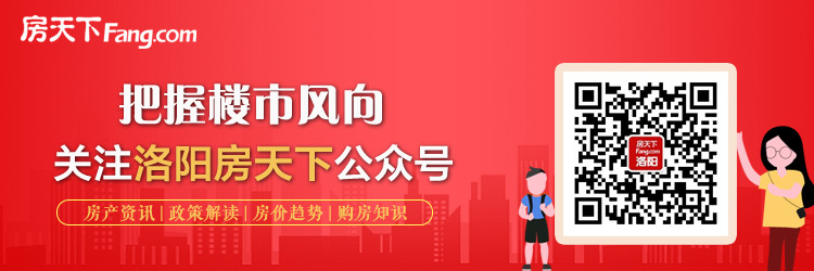 河南将推进郑州1通勤圈建设 规划建设洛阳都市圈