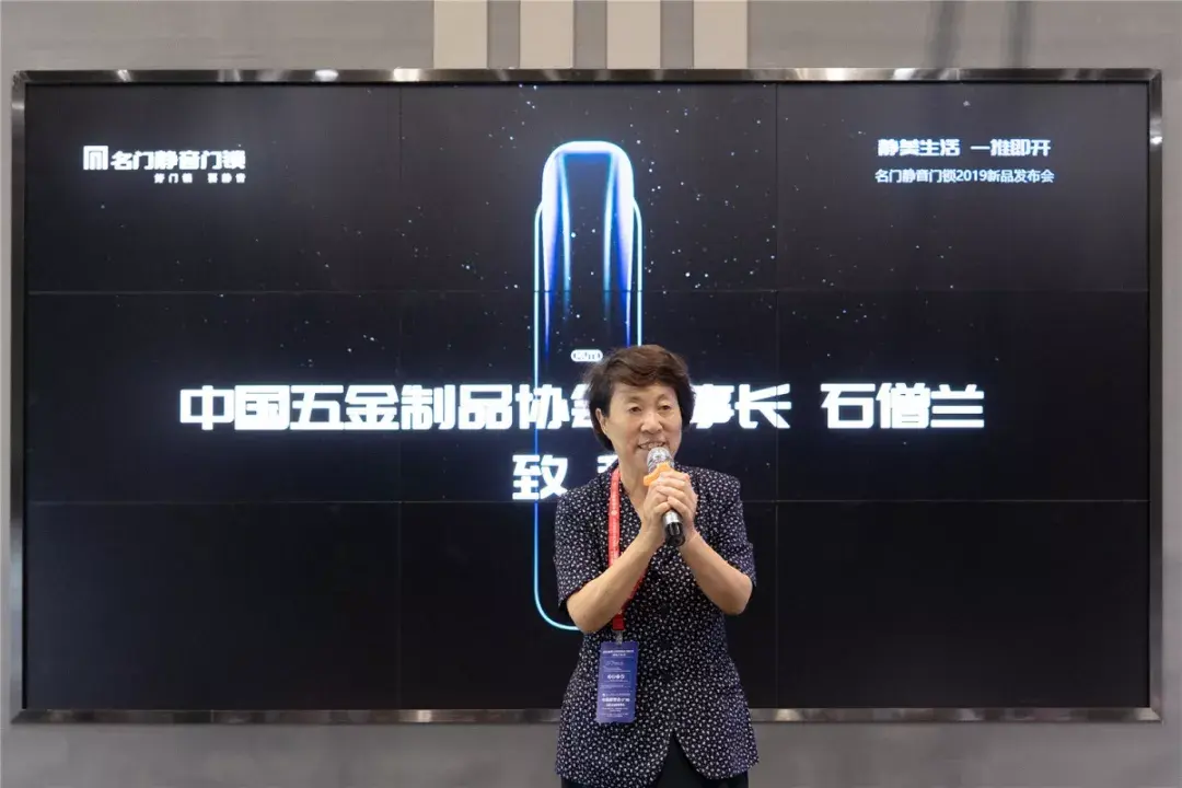 博鱼中国官网门锁新物种开启静音直推时代(图2)