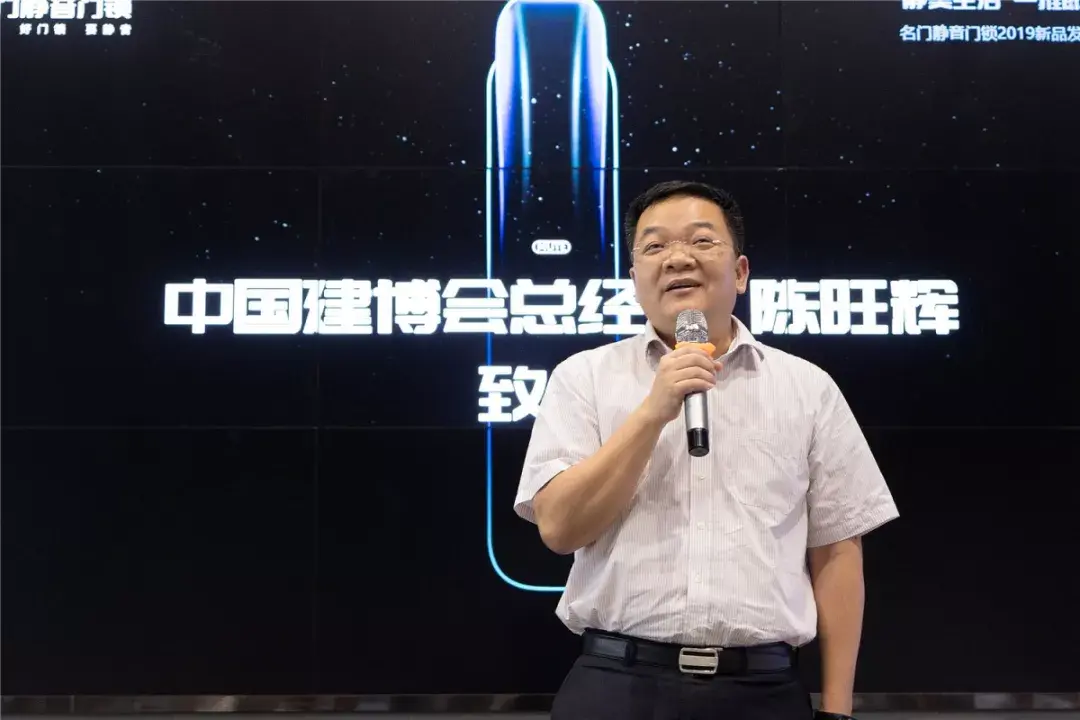 博鱼中国官网门锁新物种开启静音直推时代(图3)