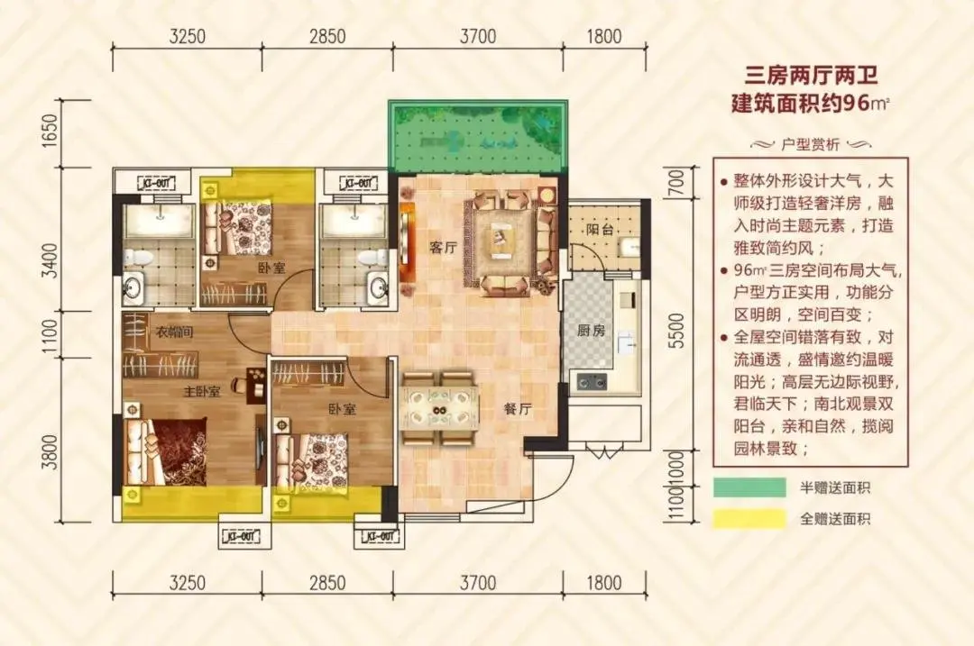 3高速+2高铁+1地铁，大湾区城市发展再向东！