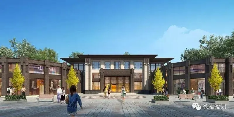大境将开，全城热望——德福福园会所/样板间即将开放，现0元入会火热开启