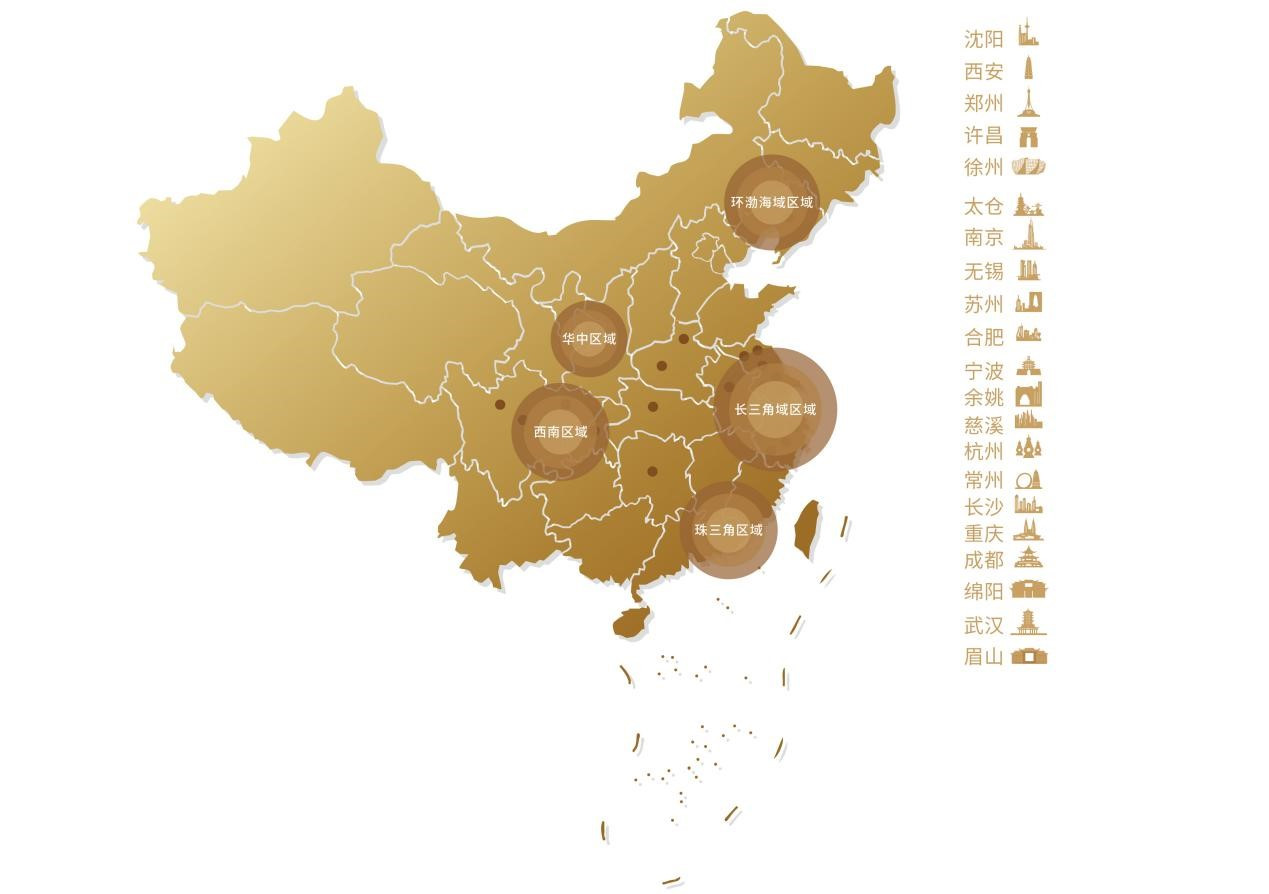 重庆华宇集团：全区域布局多产业发展 打造城市运营领先品牌