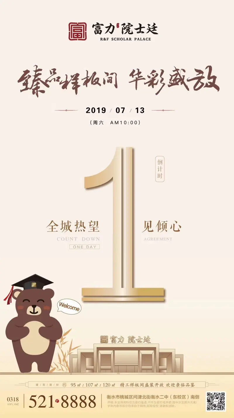 QQ图片20190712092648.jpg QQ图片20190712092648.jpg
