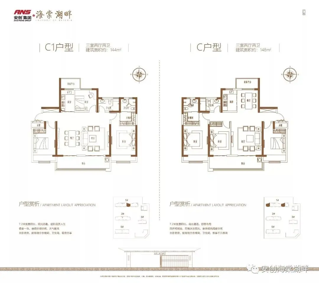 安创 海棠湖畔 | 让故乡情怀 在这处彰显