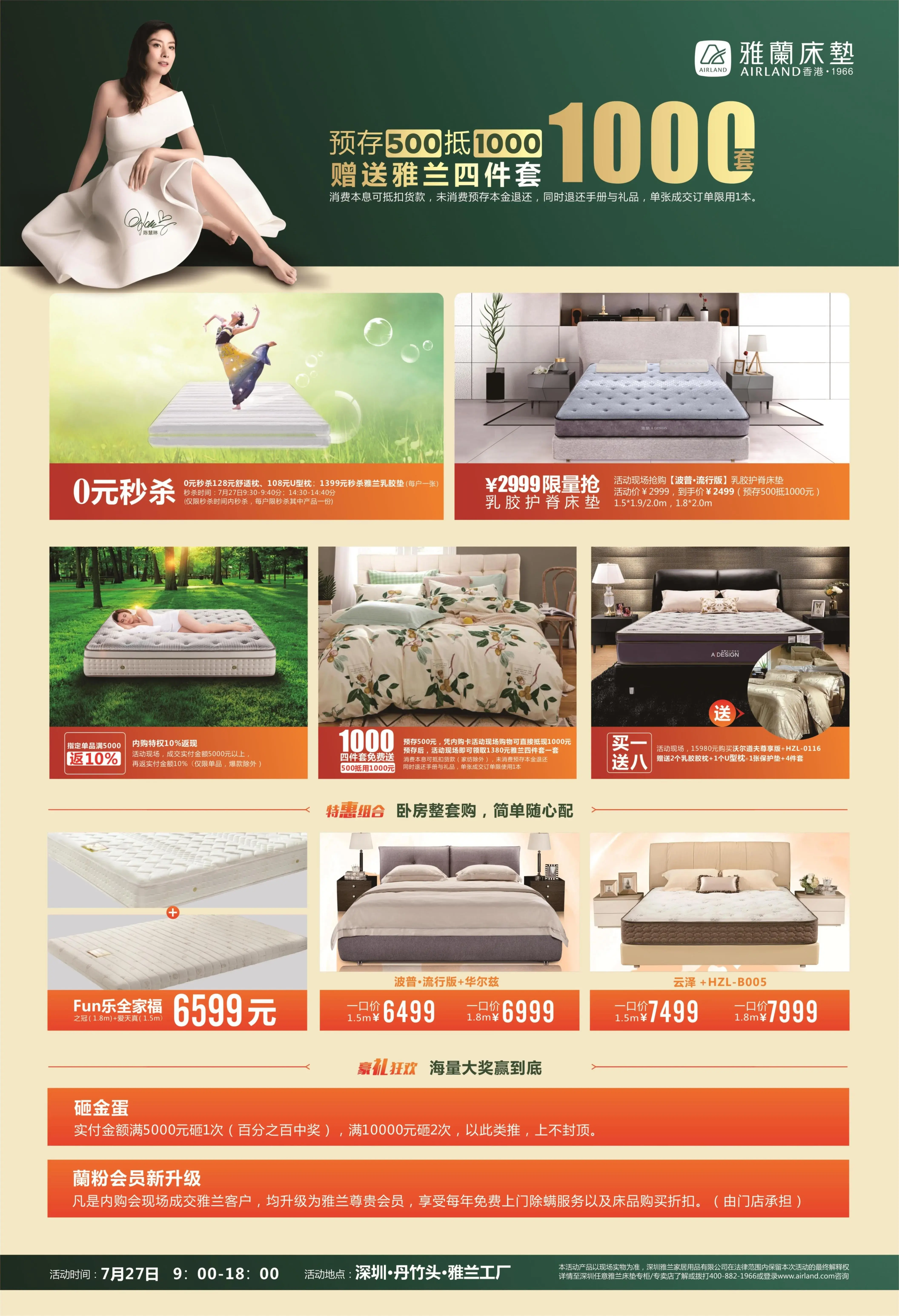 单页.jpg 单页.jpg