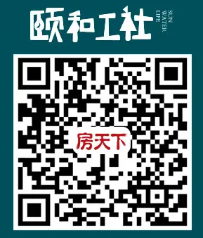 直播丨洋房不过万！优惠直降3千！轻松入住福州南 颐和工社约你看好房