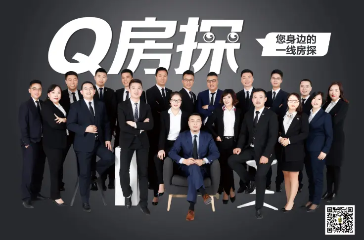 Q房网房探解读 | 楼市维稳下，下半年还买房吗？