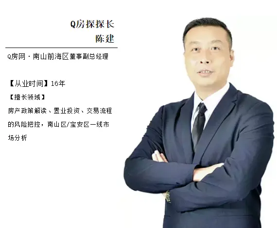 Q房网房探解读 | 楼市维稳下，下半年还买房吗？
