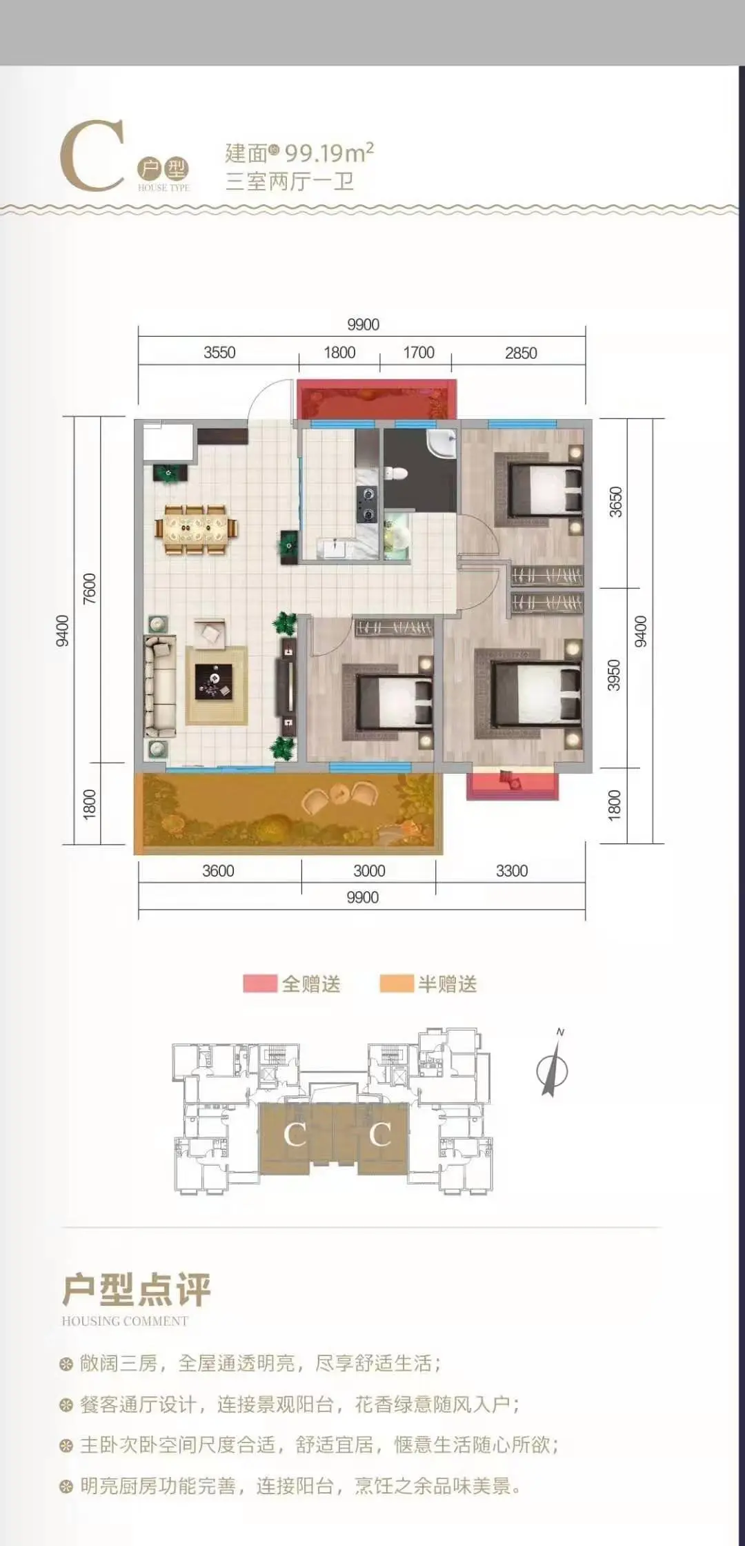 恒泰滇池名门本期最后一栋住宅已经开抢