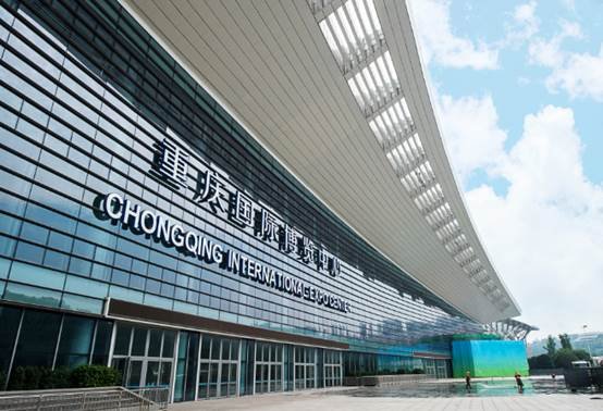会展的力量 国博中心擎动重庆城市未来
