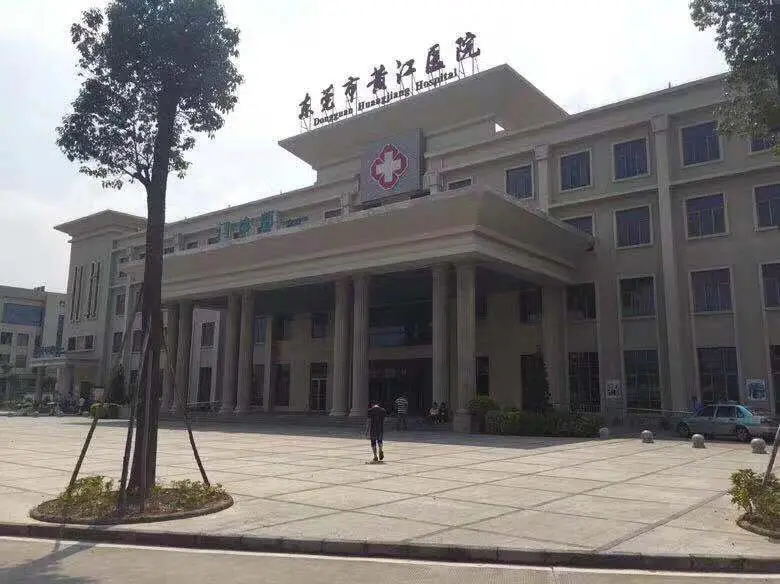 华荣百货,黄牛铺中心市场,东莞商业银行,邮政atm,黄江医院,黄江实验