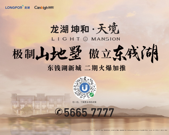 收藏宁波的至美湖山，东钱湖新城将造一座“湖山博物馆”？！