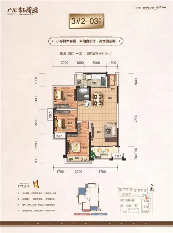 “钰”鉴美好生活│广汇·钰荷园实景样板间完美呈现，火遍荷城！