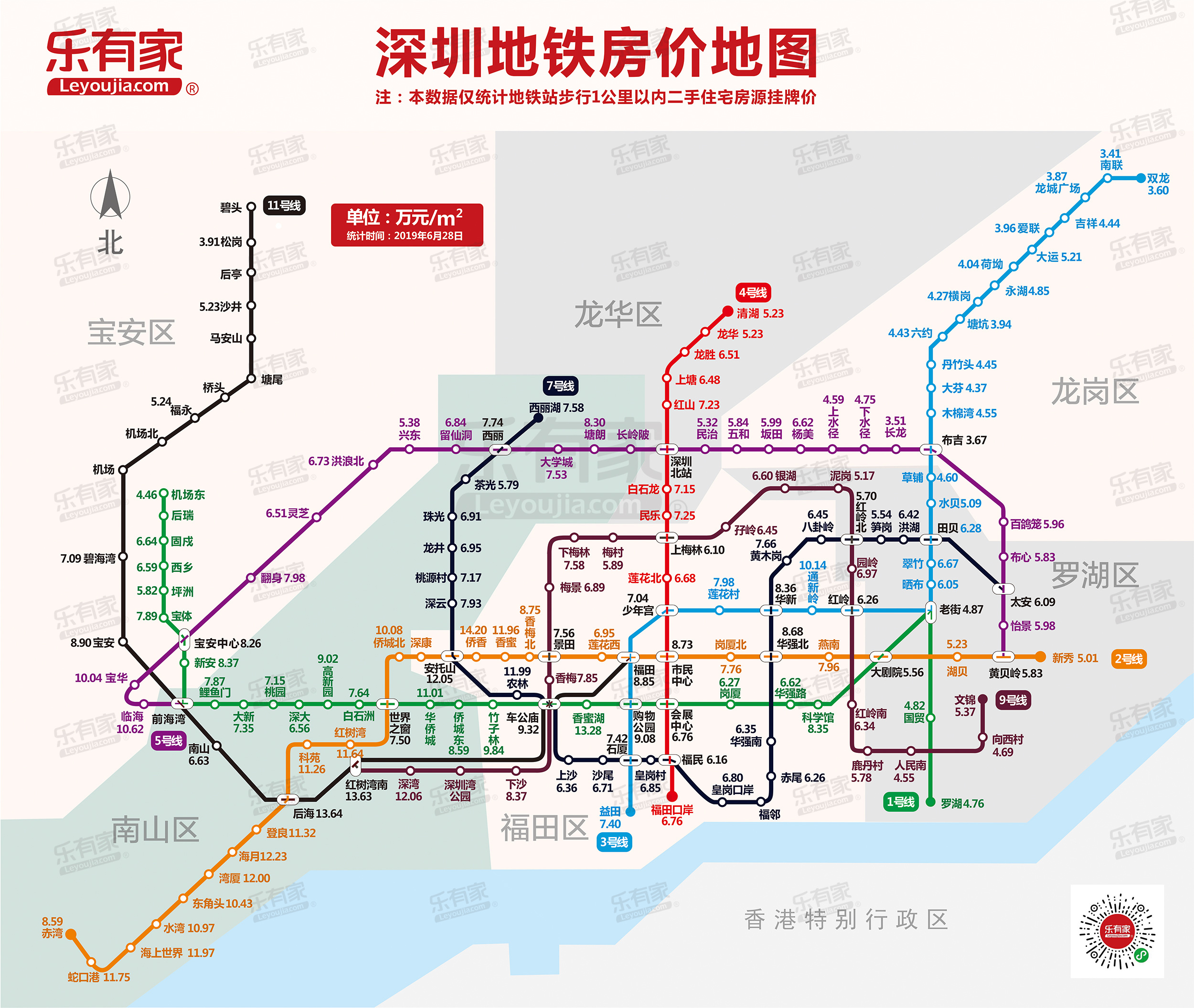 为什么深圳地铁这么多线路交而不换？ - 知乎