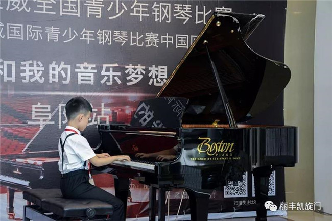 施坦威国际青少年钢琴大赛初赛奏响丽丰凯旋门 见证天才琴童的诞生
