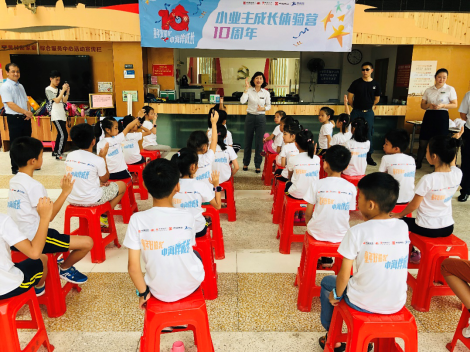 “童年好拾光，中海伴成长”——2019中海小业主成长体验营隆重开幕