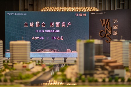 在城东 “风口”，迎接杭州的“全球战略资产”