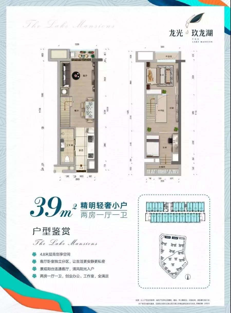 激情盛夏，龙光玖龙湖带你体验不一样的舌尖之旅