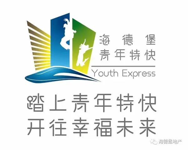 好消息！兰州地铁2号线出入口顺利封顶