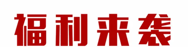 “立秋失败”不要怕！来这里帮你抓住“夏天的尾巴”