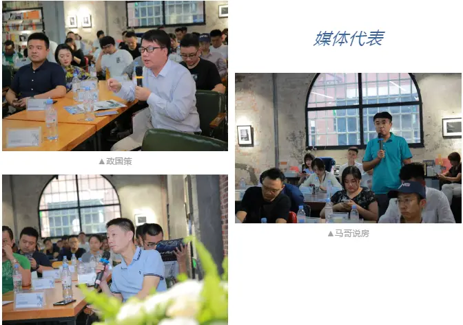 “预见不凡——幸会数谷时代”，武汉英赫当代城MOMΛ媒体大佬沙龙会圆满落幕