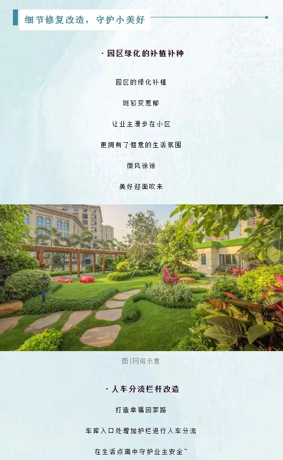 女人眼中的那些小美好|细节不精致，何以打动女人心？
