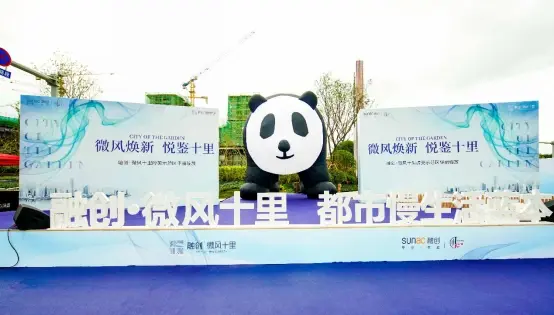微风焕新 悦鉴十里 | 融创·微风十里醇美示范区惊艳昆明