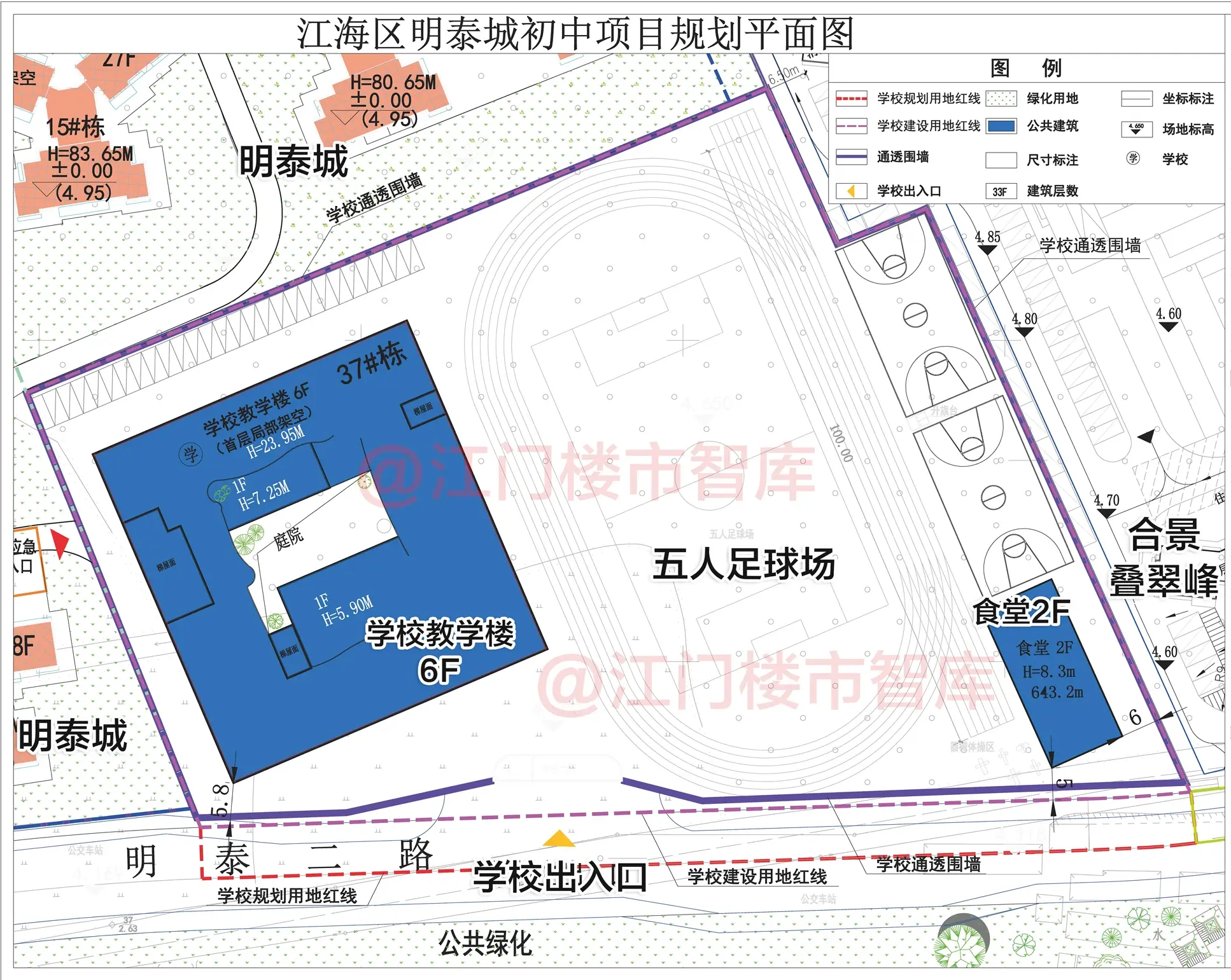 扩大建设规模!景贤中学江海分校要来了-江门新房网-房天下