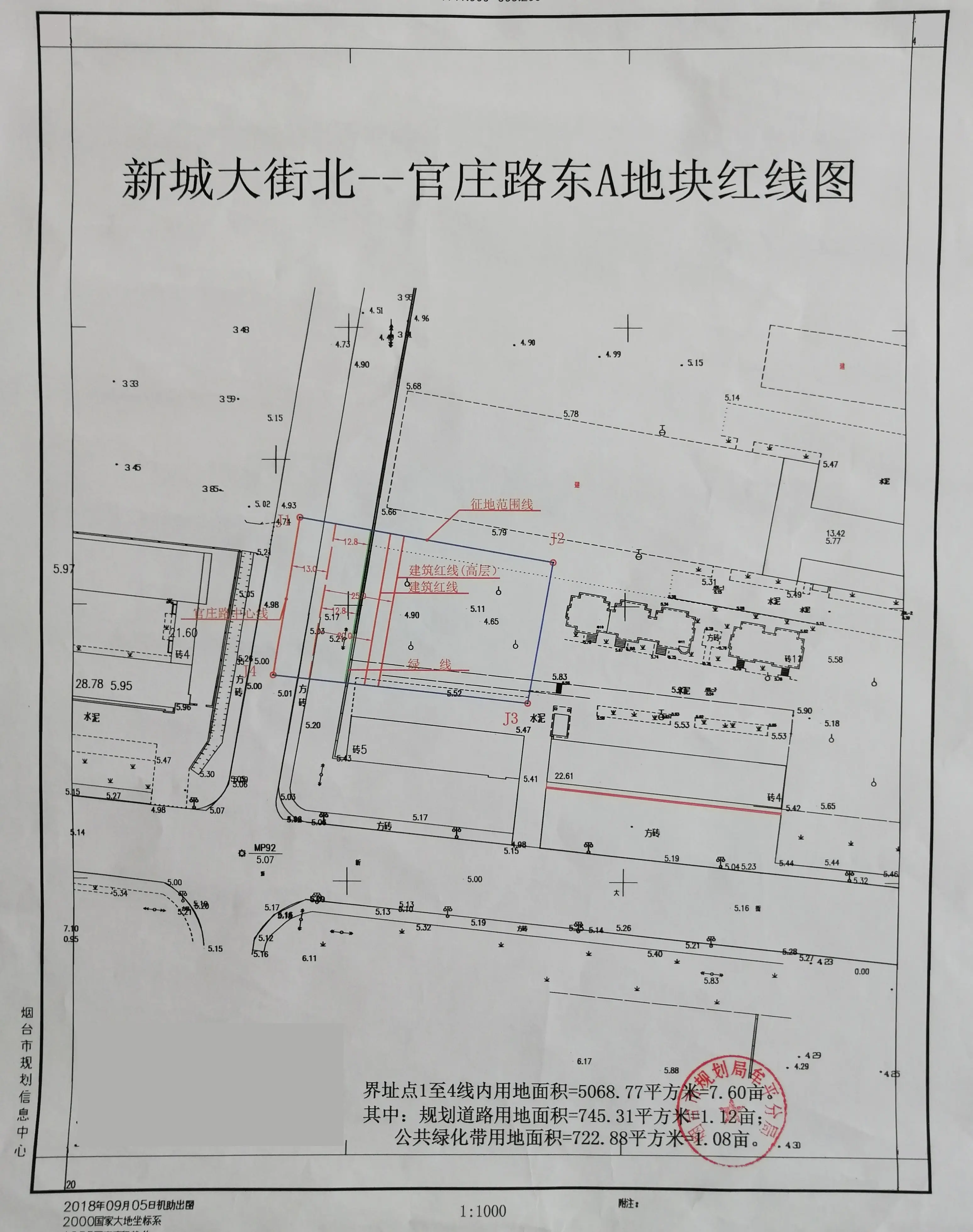 土拍·时隔五个月牟平区终于又有土地供应！包括两宗住宅地块和一宗商服地块