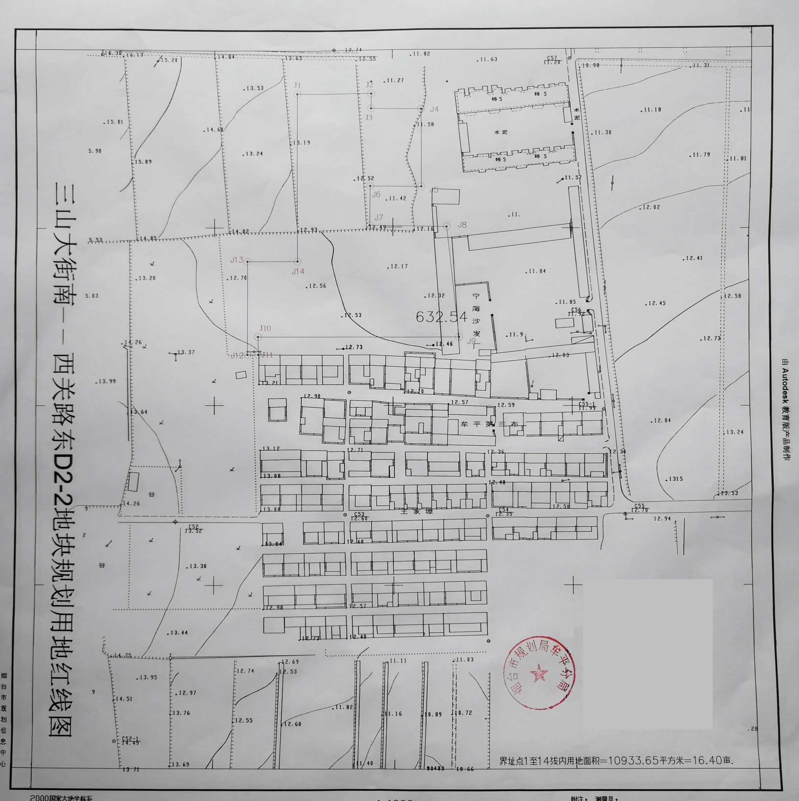 土拍·时隔五个月牟平区终于又有土地供应！包括两宗住宅地块和一宗商服地块