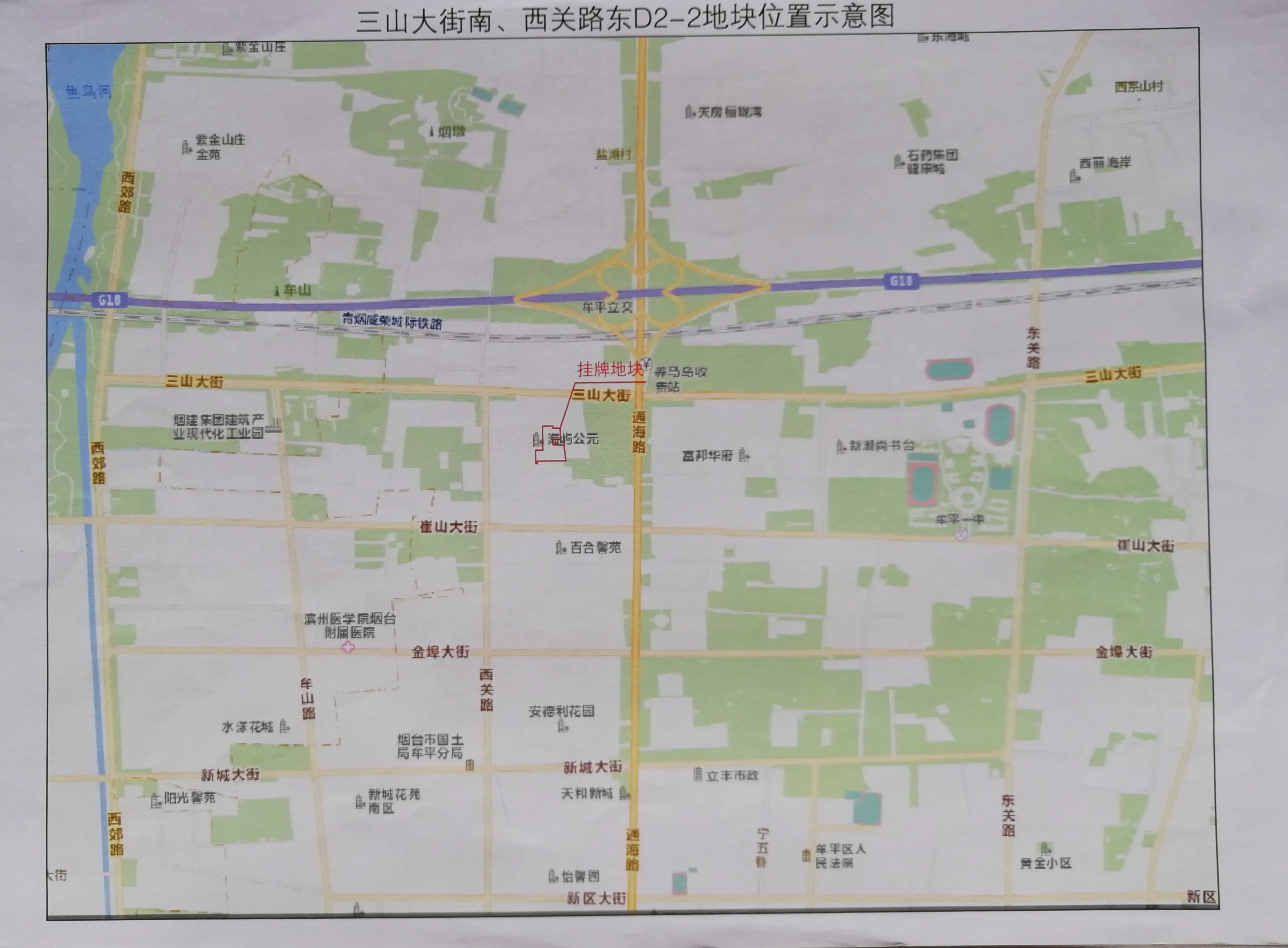 土拍·时隔五个月牟平区终于又有土地供应！包括两宗住宅地块和一宗商服地块