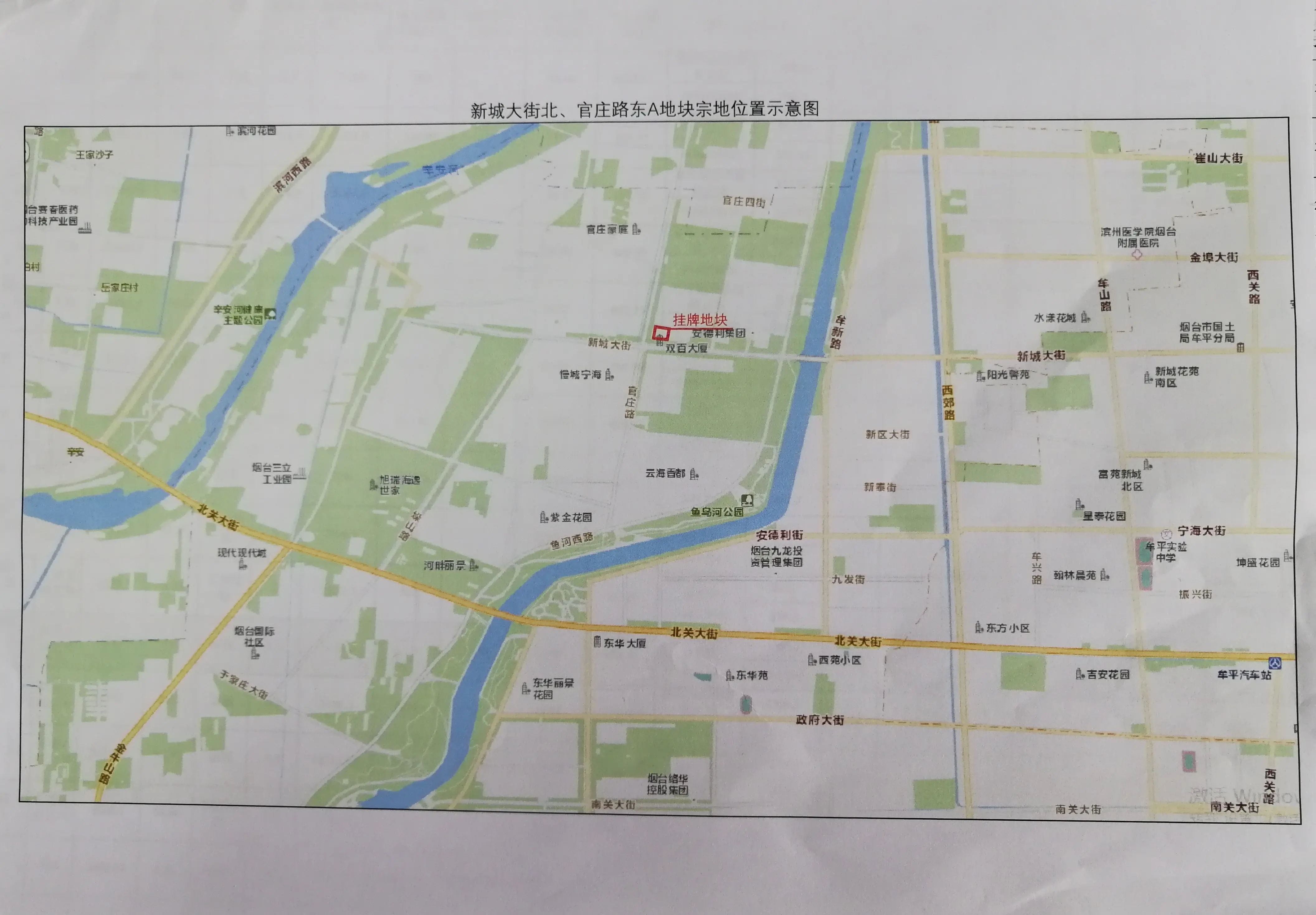 土拍·时隔五个月牟平区终于又有土地供应！包括两宗住宅地块和一宗商服地块