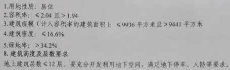 土拍·时隔五个月牟平区终于又有土地供应！包括两宗住宅地块和一宗商服地块
